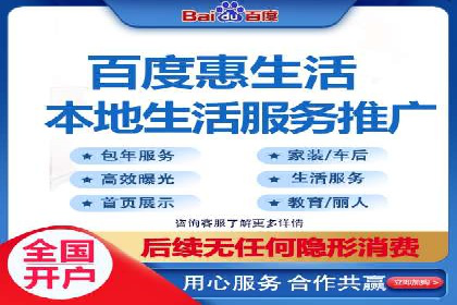 某sem代运营公司助力小企业逆袭大市场