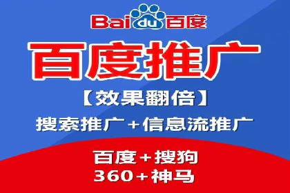 竞价端口开户全流程，案例分享